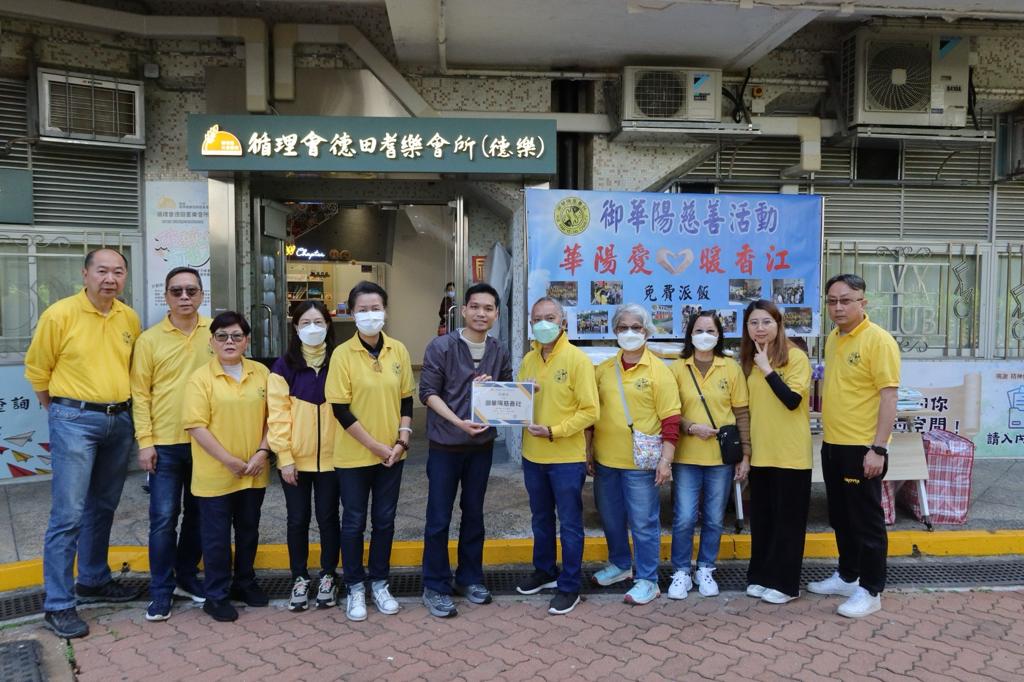 Free Methodist Church Tak Tin IVY Club