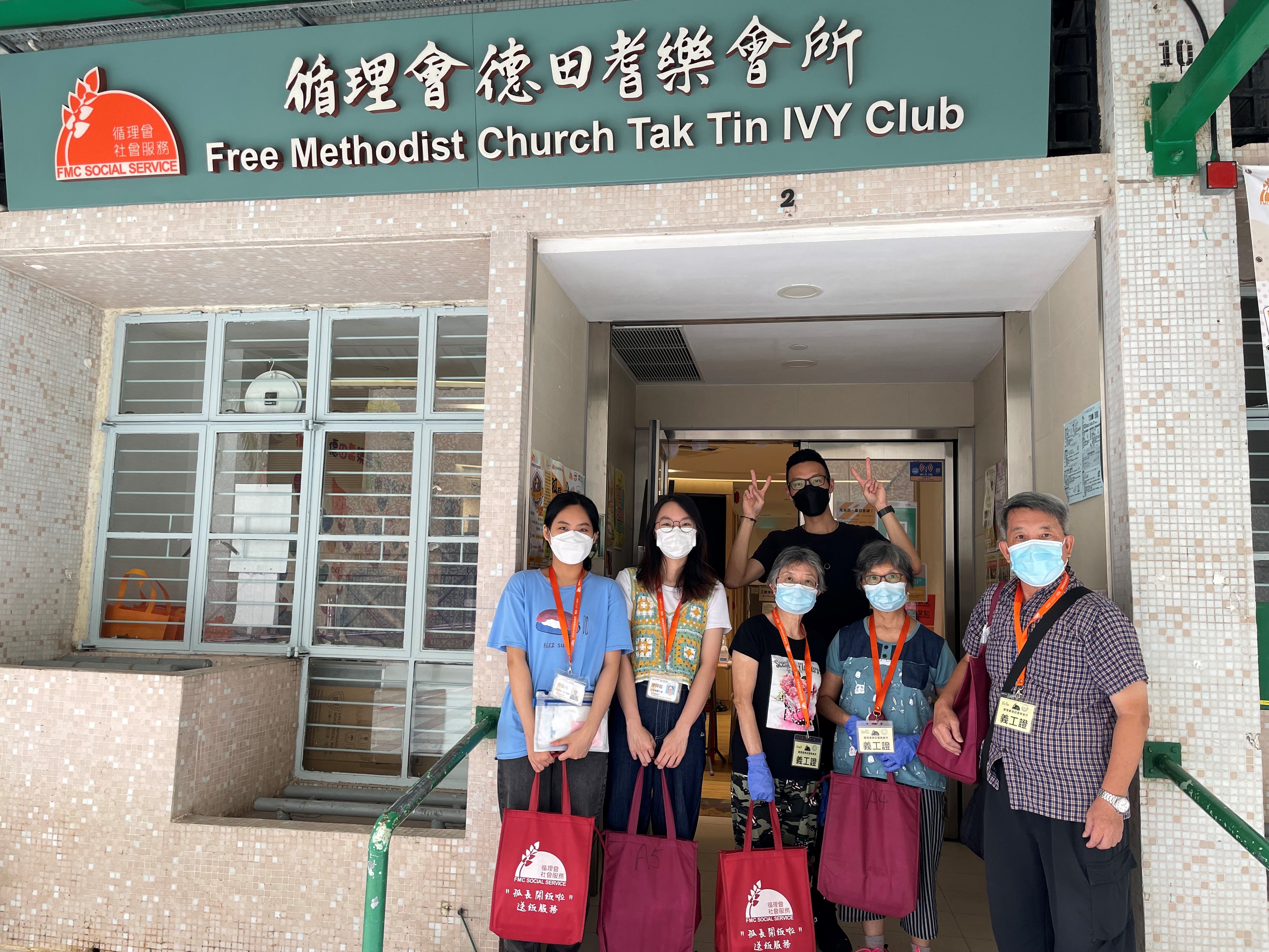 循理會德田耆樂會所