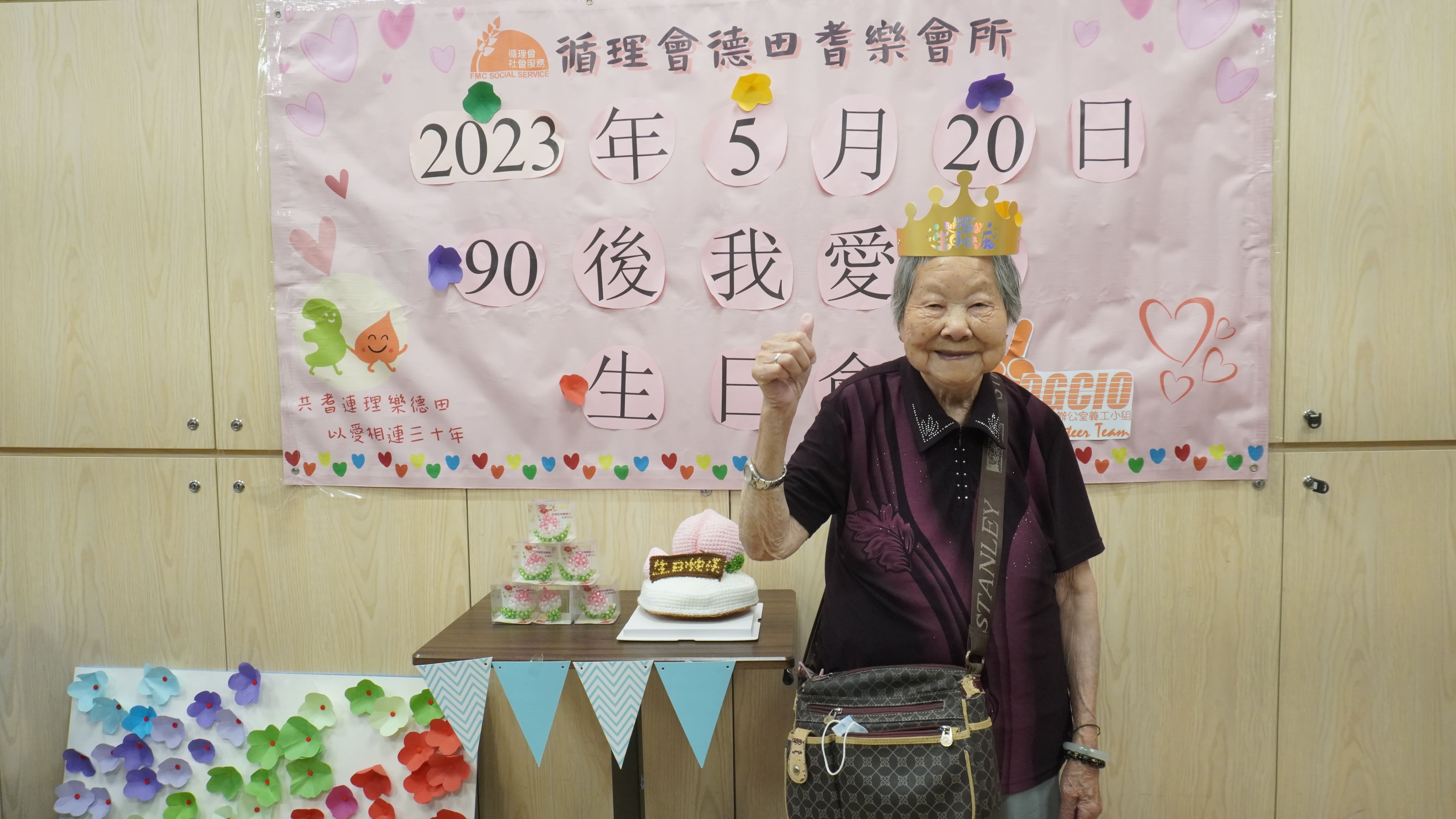 Recreation & Social Engagement