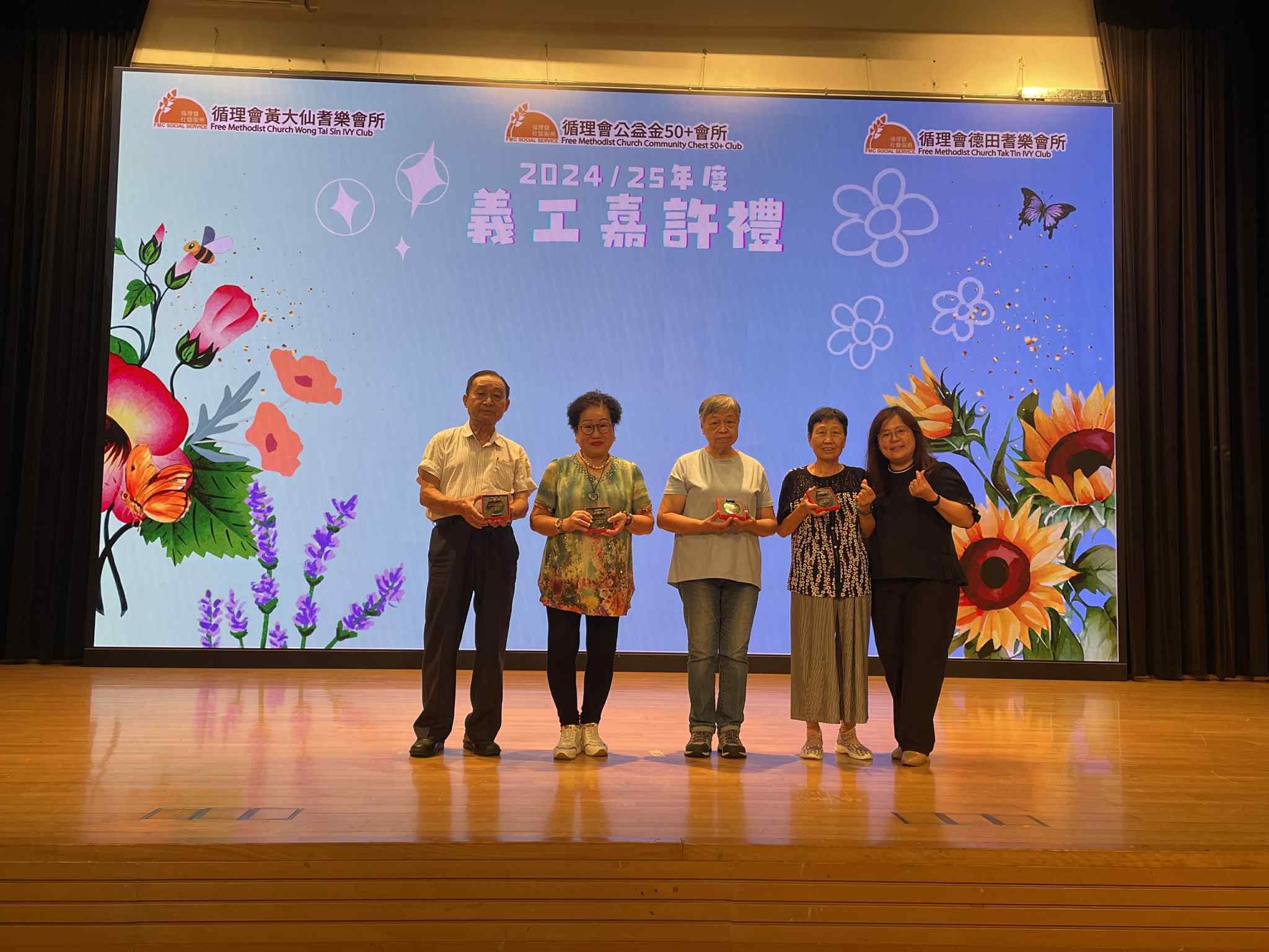 Volunteer Development