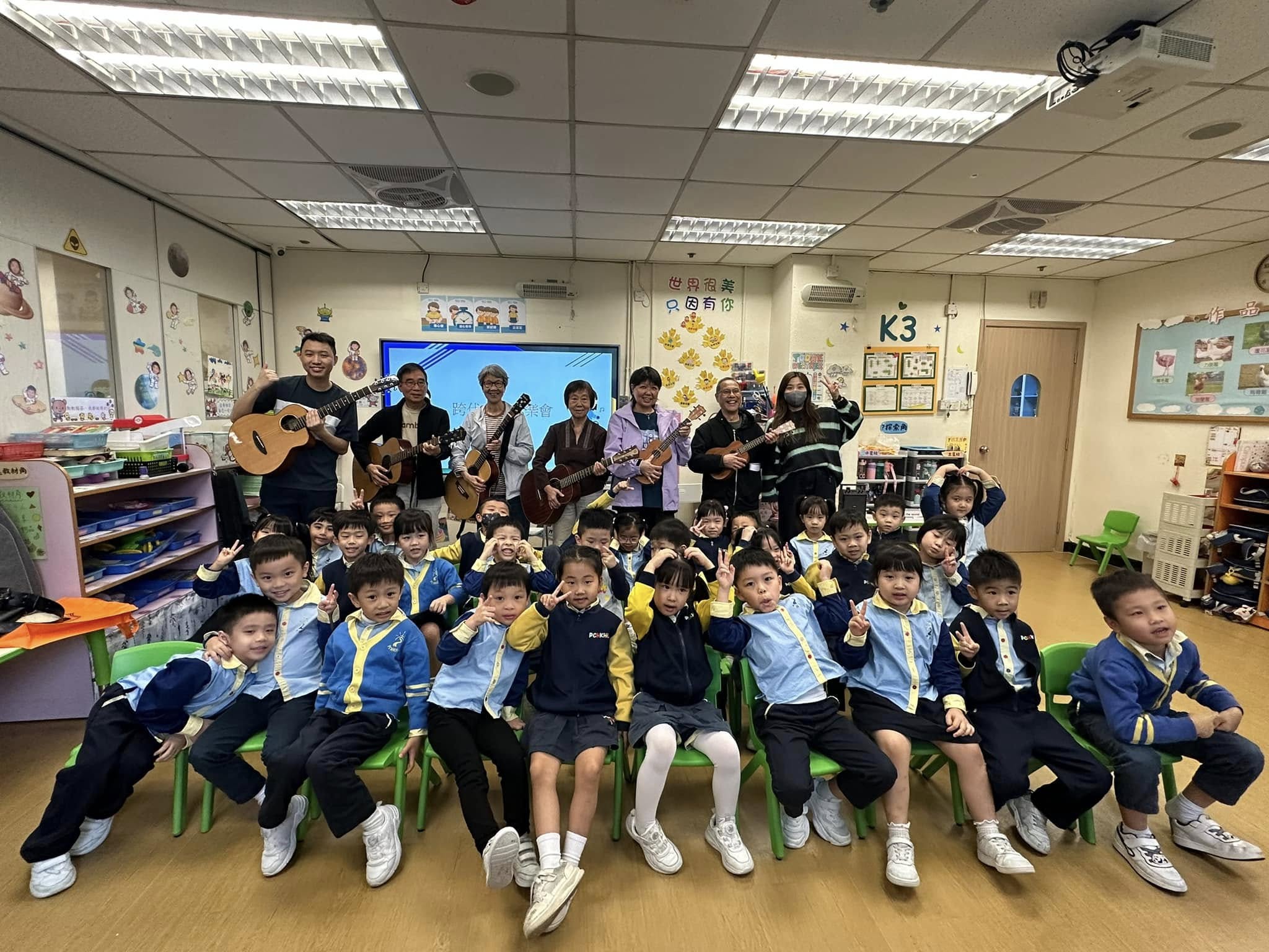 跨代共融音樂會